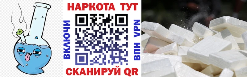 Купить наркотики Ипатово Канабис Экстази Alpha PVP Меф КОКАИН