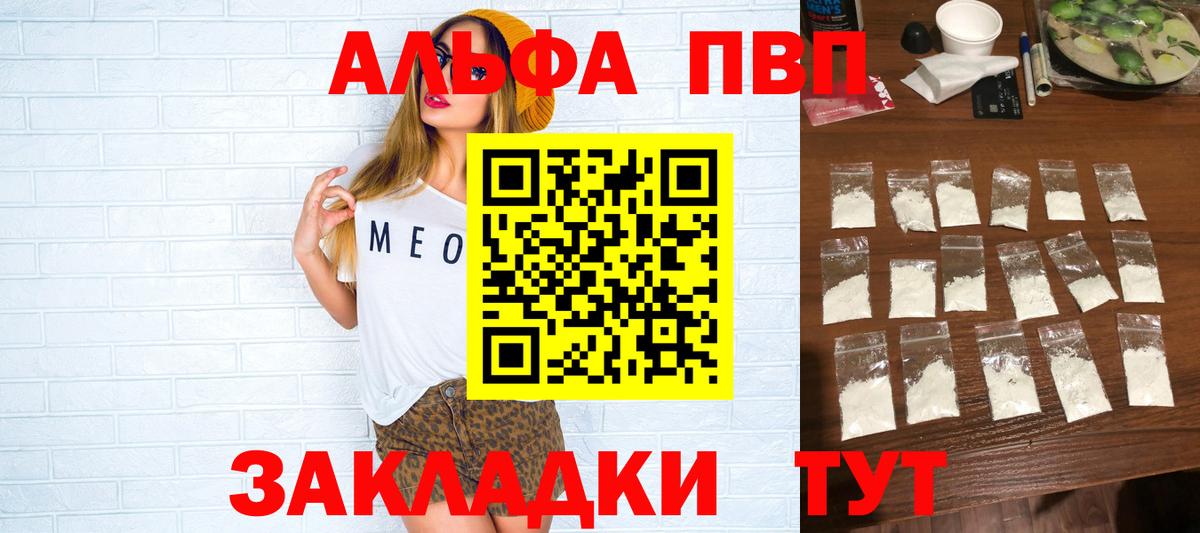 Альфа ПВП СК КРИС Ипатово