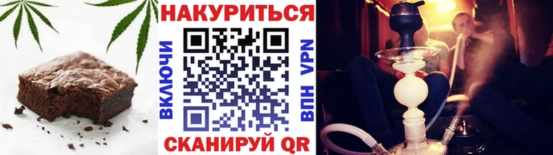 Canna-Cookies марихуана  мориарти наркотические препараты  Ипатово 