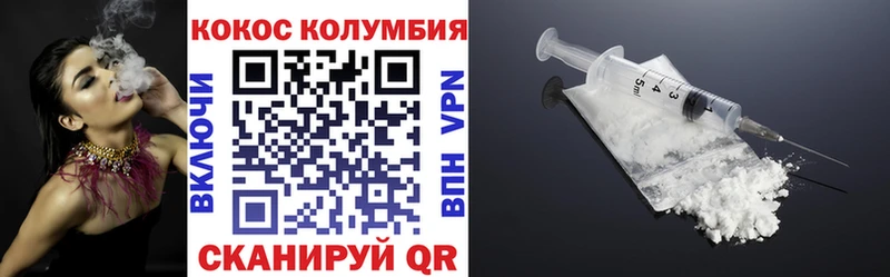 сайты даркнета наркотические препараты  купить   Ипатово  Кокаин 99% 