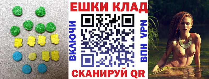 ЭКСТАЗИ VHQ Ипатово