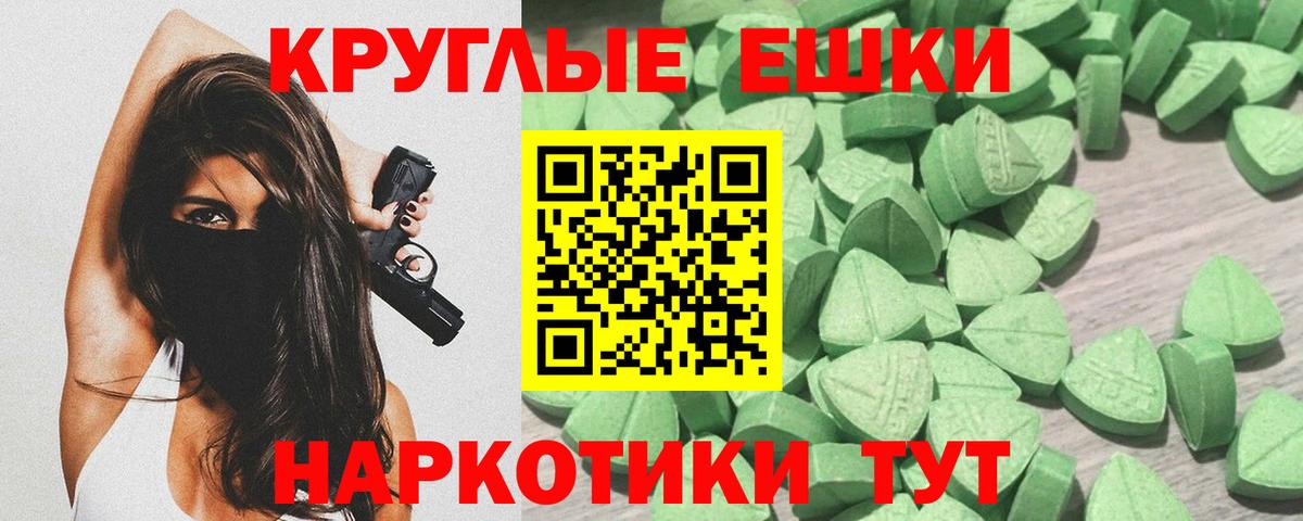 Гашиш  Cocaine  LSD-25  Меф кристаллы  Ипатово  Марихуана  МЕТ  Вход с VPN 