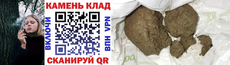 omg ССЫЛКА  Ипатово  Гашиш 40% ТГК 