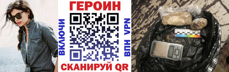 ГЕРОИН хмурый  MEGA ссылки  Ипатово 