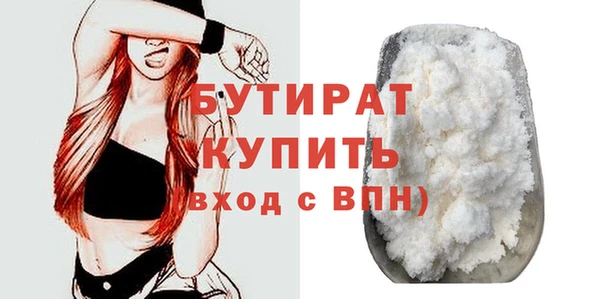 дурь Абинск