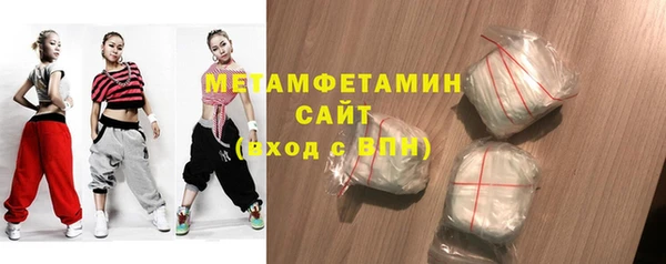 тгк Абаза
