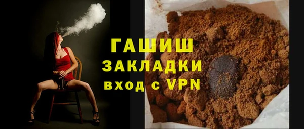 наркотики Россошь