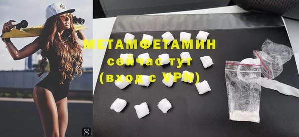 наркотики Россошь