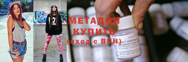 амф Рославль