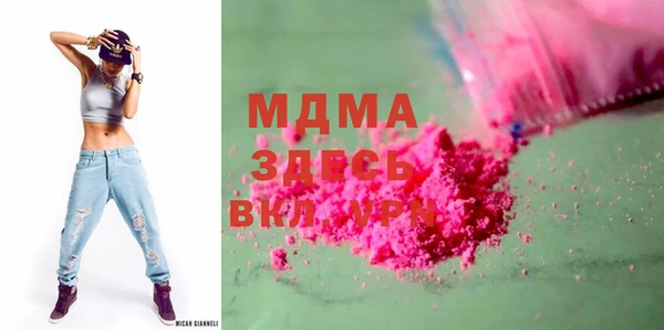 амф Рославль