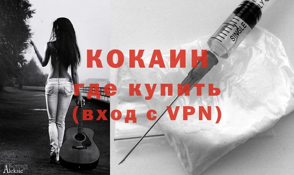 mdpv Абдулино