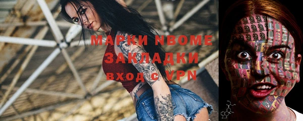 mdpv Абдулино