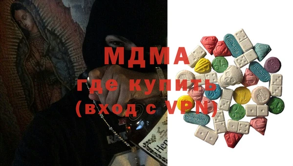 тгк Абаза