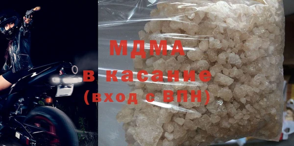тгк Абаза
