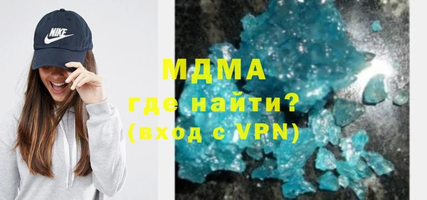 mdpv Абдулино