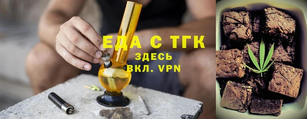 mdpv Абдулино