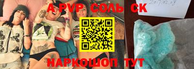 мет Заводоуковск