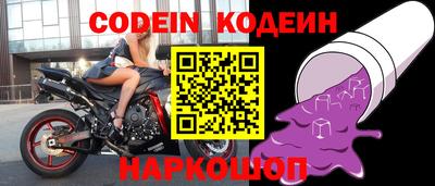 меф VHQ Заволжье