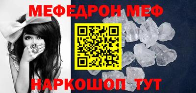 меф VHQ Заволжье