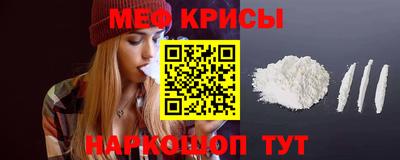 мет Заводоуковск