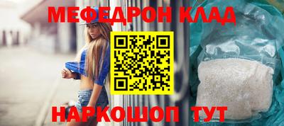 меф VHQ Заволжье