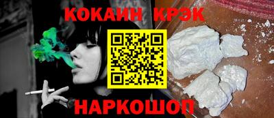 кокаин VHQ Жуковский