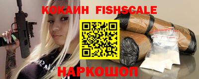 меф VHQ Заволжье
