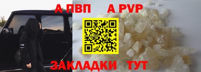 меф VHQ Заволжье