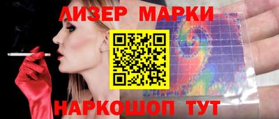 кокаин VHQ Жуковский