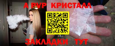 меф VHQ Заволжье