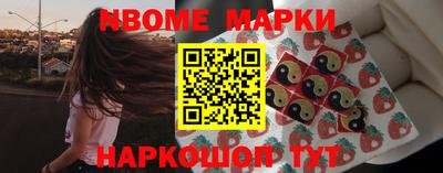мет Заводоуковск