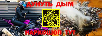 меф VHQ Заволжье