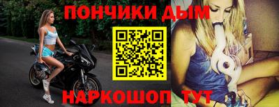 меф VHQ Заволжье