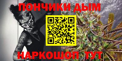 мет Заводоуковск