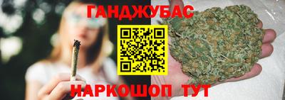 мет Заводоуковск
