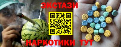меф VHQ Заволжье