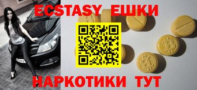 меф VHQ Заволжье