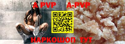 мет Заводоуковск