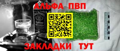 меф VHQ Заволжье
