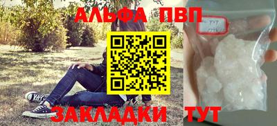 кокаин VHQ Жуковский
