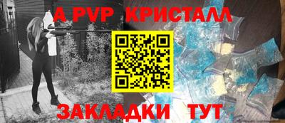 меф VHQ Заволжье