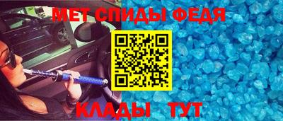 мет Заводоуковск