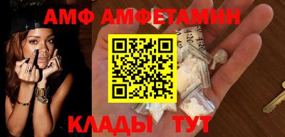 мет Заводоуковск