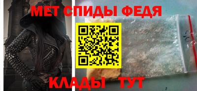 меф VHQ Заволжье