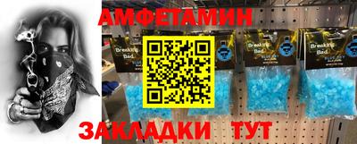 мет Заводоуковск