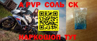 мет Заводоуковск