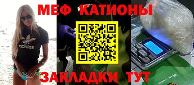 мет Заводоуковск