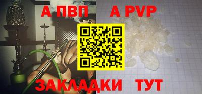 меф VHQ Заволжье