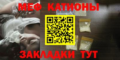 мет Заводоуковск