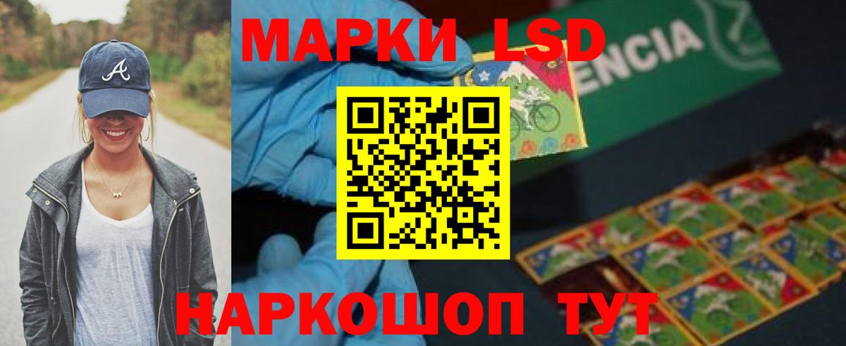 Ипатово  LSD-25 экстази кислота  ЛСД экстази  Вход с VPN  LSD-25 экстази ecstasy 